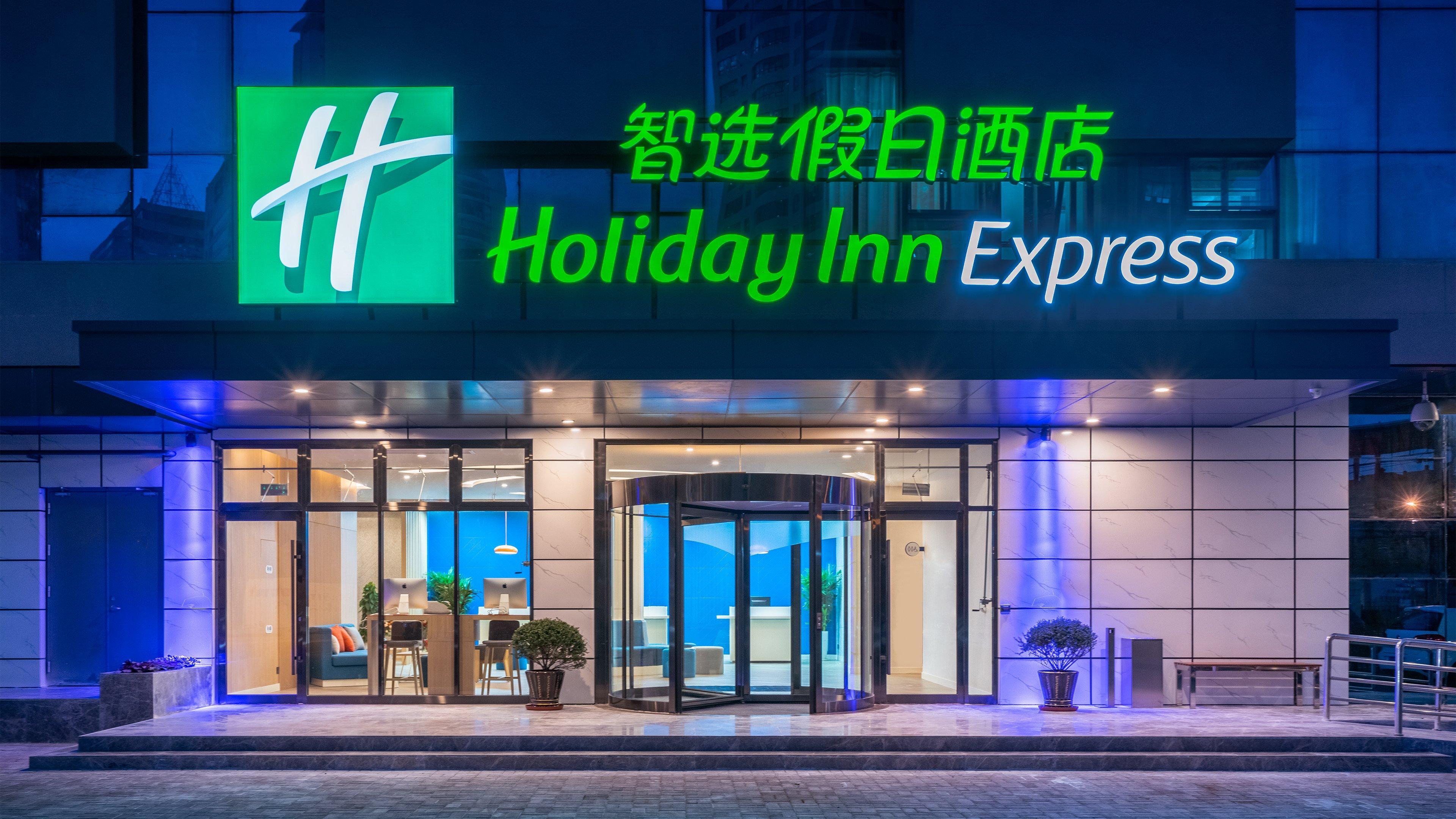 Holiday Inn Express Qingdao City Center By Ihg Ngoại thất bức ảnh